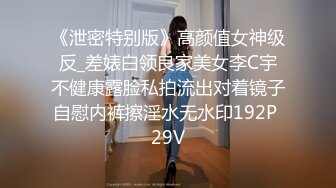  2023-02-07 香蕉秀XJX-0075风骚少女不回家