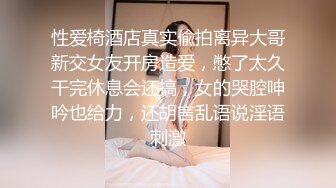 校花女神又被干了【来看美女啦】无套内射~爽，柳腰蜜桃臀，还是个无毛白虎，奶子挺漂亮