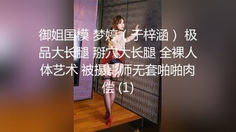 《云盘高质泄密》露脸才是王道！人妻反差母狗【弥生猫相】从少女到大孕肚各种淫荡自拍，露出颜射足交道具啪啪母狗属性拉满