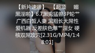 STP34213 最强下海女神！明星级别的9分超高颜值，S极品尤物身材 完美的美乳翘臀，初次下海就如此大尺度！鼻血止不住