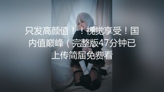 九分超高颜值【清纯纯欲天花板女神】不仅长得极品漂亮