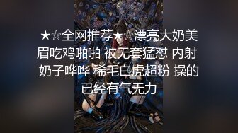 SOD女员工！总务部进公司第一年—奥原莉乃！不管哪个职场都有的「身边可爱」应届女，在公司演出害羞的正式AV！