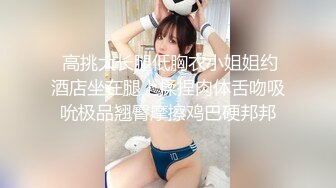 澡堂子内部员工偷拍两位白嫩的少妇洗澡洗鲍鱼