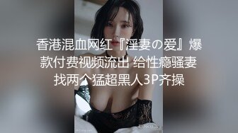 跟大学害羞小女友在公寓做爱 拍摄