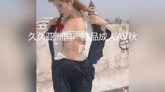 最新万狼追踪P站OF华人淫秽男女【苹果情侣】订阅，S级身材长腿翘臀各种无套啪啪 (2)