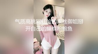 鸟站出品华中师范大学妹私拍套图口活视频