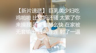 白丝少女之灌肠体验