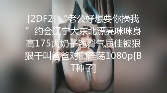 【重磅核弹】推特超人气博主【鹤】888永久门槛全套 下部 (4)