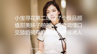 红唇大奶妹子【21岁姐姐】露逼自摸和炮友双人啪啪，后入性感大屁股呻吟娇喘，很是诱惑喜欢不要错过!