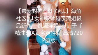 最美韩国TS逆天颜值女人都黯然失色 Princess 玲珑嫩乳香艳肉体 单男爆肏嫩菊肉棒后庭爽翻了