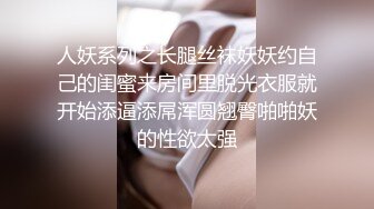 足控綠帽狂喜】95後綠帽情侶美腿女王「汐夢瑤」付費資源 《口交時候給親媽打電話》“吃龜頭的邊緣”