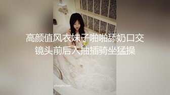 麻豆传媒-网瘾少女的日常 谋定后动的淫欲计策 新晋女神白鹿