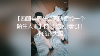 糖心出品风韵极品美娇娘up主▌小云云▌病患强奸爆艹小护士无毛嫩穴