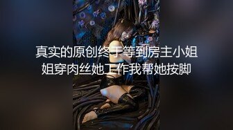 女神反差婊甘愿成为大神小母狗！推特大屌调教性爱行家【艾伦】私拍，大奶蜂腰翘臀美女被大鸡巴征服各种啪啪