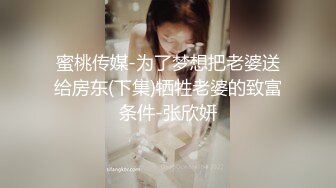 【超帅黑兔梁萌】剧情片-酒店遇到这样的送酒服务员怕是谁都把持不住吧