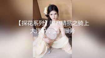 步宾探花约了个高颜值性感大长腿妹子啪啪