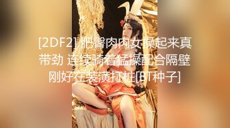 真实良家的偷情，【推油少年】，老公孩子都不在，人妻来找个乐子，穿着黑丝，脱光享受异性服务，刺激