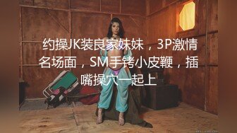 果哥出品白金视频车展模特玩凶器怪吓人的