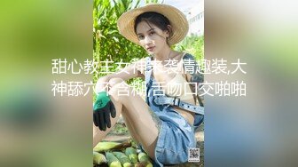 【新片速遞】 ✅无印精品✅办公楼女厕全景偷拍几位美女职员的极品美鲍鱼