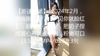 强烈推荐！约啪大神的超级清纯女友，露脸 很漂亮 大神不懂得怜香惜玉 操的太猛了，顶到子宫 既疼又刺激，妹子带着哭腔求饶