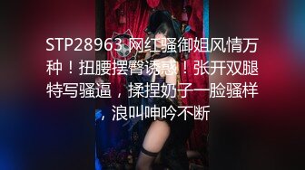   勾搭远房婊妹，浴室内强行扒光，已经迫不及待了黑丝高跟小诱惑，沙发前交大鸡巴