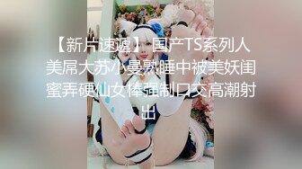 【稀有厕拍】某师范大学宿舍楼和教学楼厕拍收录 大学零散厕拍，有几个颜值真的高【310V】 (173)