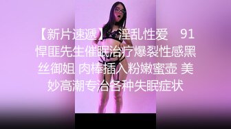 高颜值00后嫩妹子啪啪，抬腿侧入跪在椅子上翘屁股后入猛操