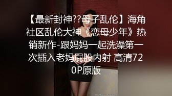 ✿蕾丝拉拉✿极品尤物气质百合女神〖乳名LLB〗同性才是真爱在厨房和餐厅，被女主人支配玩弄的小狗