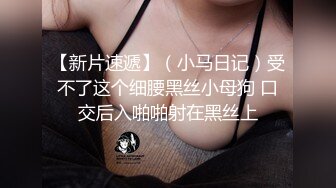 國產AV 蘿莉社 年輕總裁見色起意迷奸合作公司女實習生 宸荨櫻桃(紫萱)