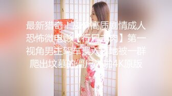 果凍傳媒 91YCM061 啦啦隊美少婦陪玩榨精 李依依