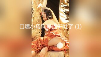 漂亮骨感美少妇1