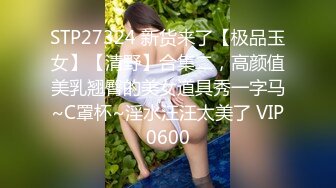 福州97同事约炮2