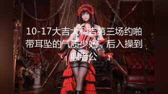 【新片速遞】广东小工厂老板娘，私下是一个小淫妇，很嫩很风韵，自慰、脸上那个享受的表情真爽呀！