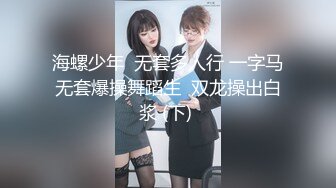 STP28179 淫丝诱惑  超顶土豪大神的专属性玩物▌91兔兔▌长腿女技师做核酸运动 开档黑丝嫩穴榨汁取样射好多 VIP0600