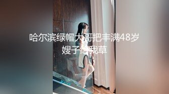 【重磅核弹✿稀缺资源】身材颜值巅峰，比女人还女人极品T【MUNSUOO】私拍~榨精紫薇啪啪分不清雌雄