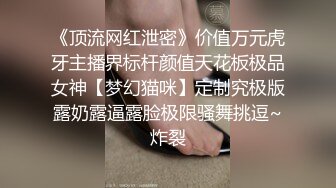 【AI换脸视频】刘涛 男人的灵感是女人，性爱的尽头是艺术