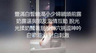 【新速片遞】 伪娘 老婆舒服吗 喜欢老公的大鸡吧吗 啊啊太大了 我真的要死了头一次约这么大的 要把我插晕了 听听我叫的有多爽 