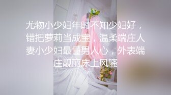 【新片速遞】   ❤️√ 叔嫂乱伦❤️极品瑜伽嫂子65-肛交射进嫂子的菊花里！小叔子内射极品反差瑜伽嫂子后续 