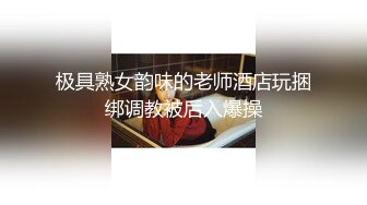 【angie】性感淫荡小仙女露出啪啪，颜值身材天花板极度反差 穷人操不到的女神 富人的玩物精盆，订阅私拍1 (2)