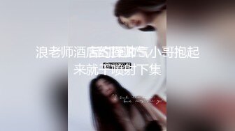 新婚人妻少妇—元宵节在宾馆被我干1