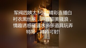  熟女妈妈 你喜欢肉乎乎的多毛大肥鲍鱼 还是无毛一线天大肥鲍鱼