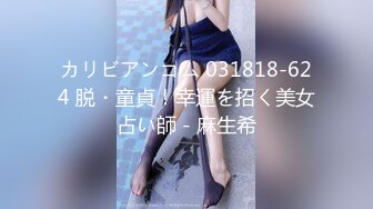 辛抱堪らん 义理の娘でもおじさんは 堀北実来