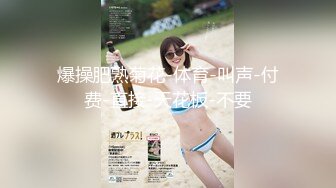 ❤️性感小骚货❤️淫乳女神〖下面有根棒棒糖〗车展女神一到床上本性就暴露了 真的特别反差 高潮到胡言乱语骚话连连