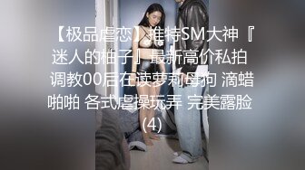 一王两后，人生赢家，推特高端玩女专家【虎头哥】包养两条极品身材贱母狗，还供哥们玩肏，点兵点将玩排插一王两后，人生赢家，推特高端玩女专家【虎头哥】包养两条极品身材贱母狗，还供哥们玩肏，点兵点将玩排插 (4)