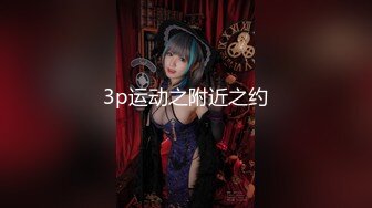 2024年4月新流出秀人网【雨儿酱（雨儿baby）】极品美女 珍珠情趣 大尺度漏点 奶子真美，奶子真白真大！