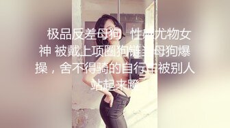 《顶流网红✅私拍》露脸才是王道！干练短发童颜巨乳肥臀反差网红muay订阅福利，露出3P紫薇双洞高潮无下限 (6)