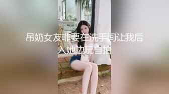 棕色JK裙清纯女大学生出来逛街被无情CD