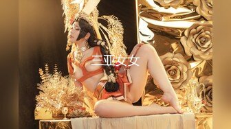 2/21最新 丰满美臀小少妇摸摸屁股扣骚穴按头深喉口交VIP1196