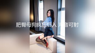 ❤️品学兼优小母狗❤️超可爱白袜女高学生 不好好学习出来偷尝禁果，水嫩一线天白虎嫩B被被操的骚叫不停，声音真动听