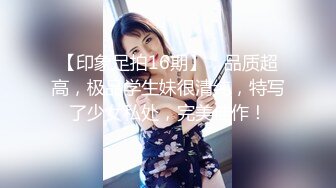 甜甜美女~笑容可掬【静香】好甜!太甜了!倾城微笑~迷倒众人!上空热舞~小露B毛，人气女神 (1)